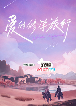 无条件