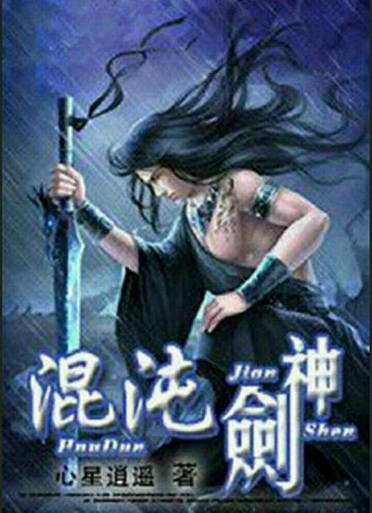 带小狗的女人