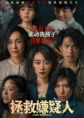 干将莫邪之英雄荣耀