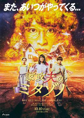 断案吧!寇准