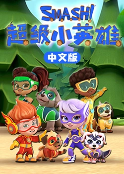 干将莫邪之英雄荣耀