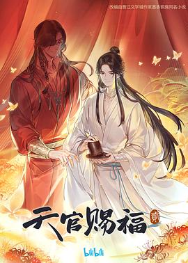 无情的女人