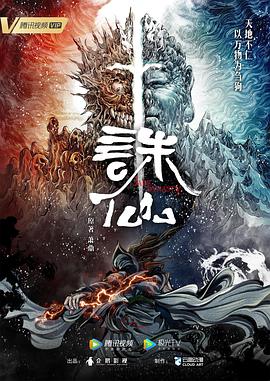恍惚的人