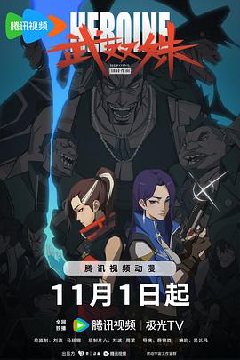 斯威湖之歌